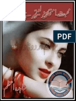 Mohabbat Imtehan Leti Hai by Shahida Azam