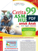 Cerita 99 Asmaul Husna