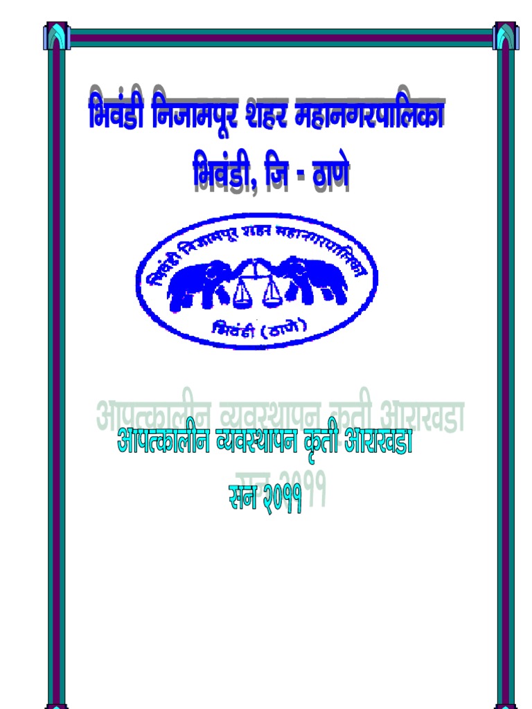 Bhiwandi Municipal DMP | PDF