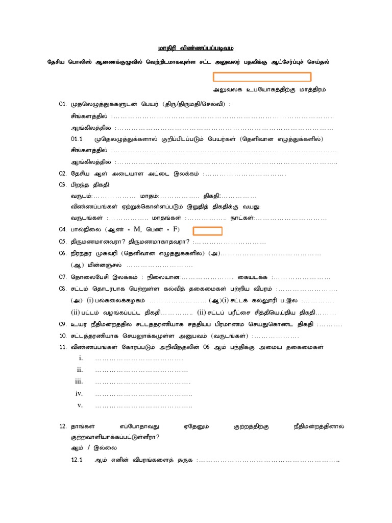 Comprehensive Guide to Document Structure | PDF