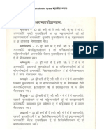 Mahashodha-Nyasa.pdf