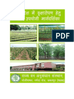 Plantation Manual