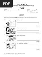 中二课本同步练习(附答案) 中二课本同步练习(附答案)