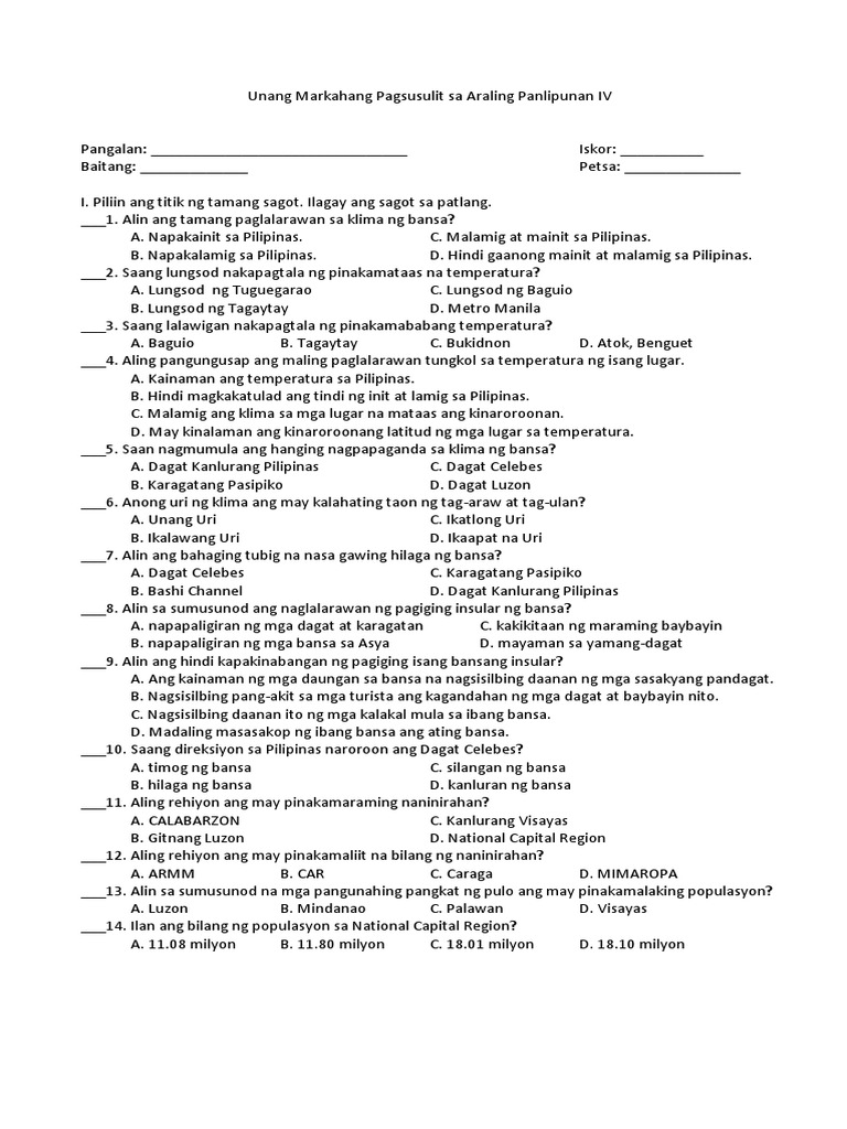 unang markahang pagsusulit sa araling panlipunan iv pdf