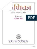 Kanika-VII.pdf