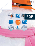 PDFカタログ - 除雪機械総合カタログKL-132P