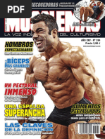 Тренировка