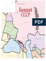 USSR Map 1
