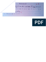 Εωθινό PDF