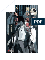 Durarara! Izaya Prologo PDF