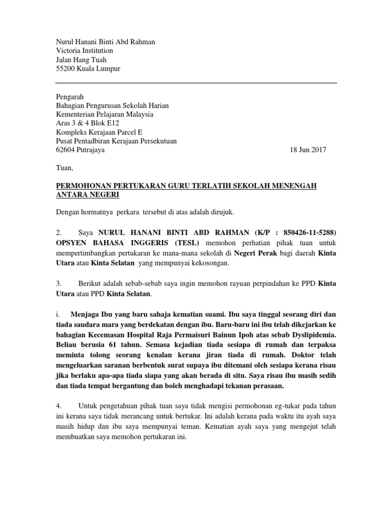 Surat Nani Pdf