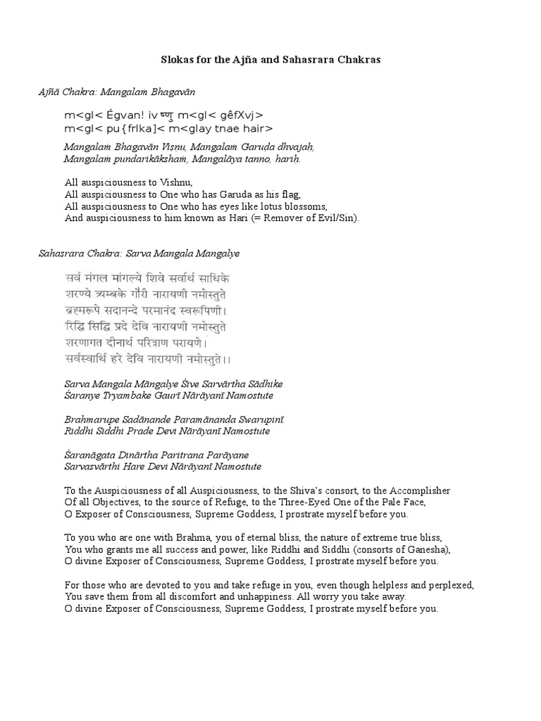 Mangalam Slokas | PDF | Devi | Vishnu