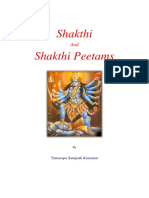 Sakthi and Shakthi Peetams
