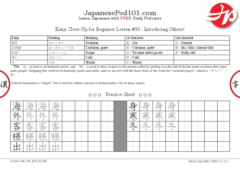 Beginner Lesson #50 - Leaving Lastin | PDF