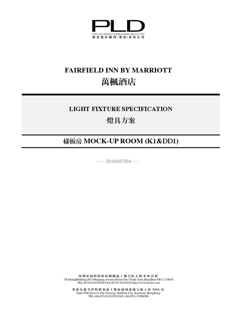 3Light Fixture Specification PDF