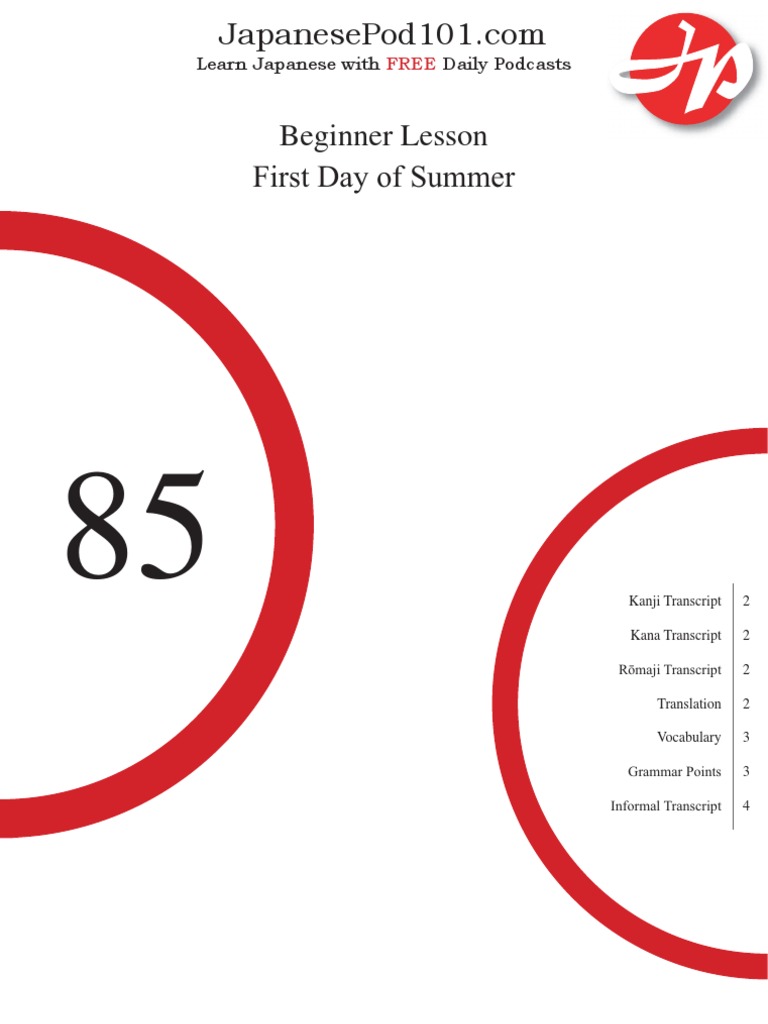 Beginner Lesson #85 - First Day of S 1 | PDF