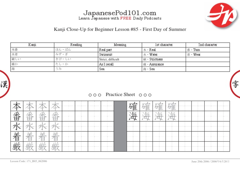 Beginner Lesson #85 - First Day of S | PDF