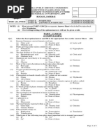 Part - I (MCQ) (Compulsory)