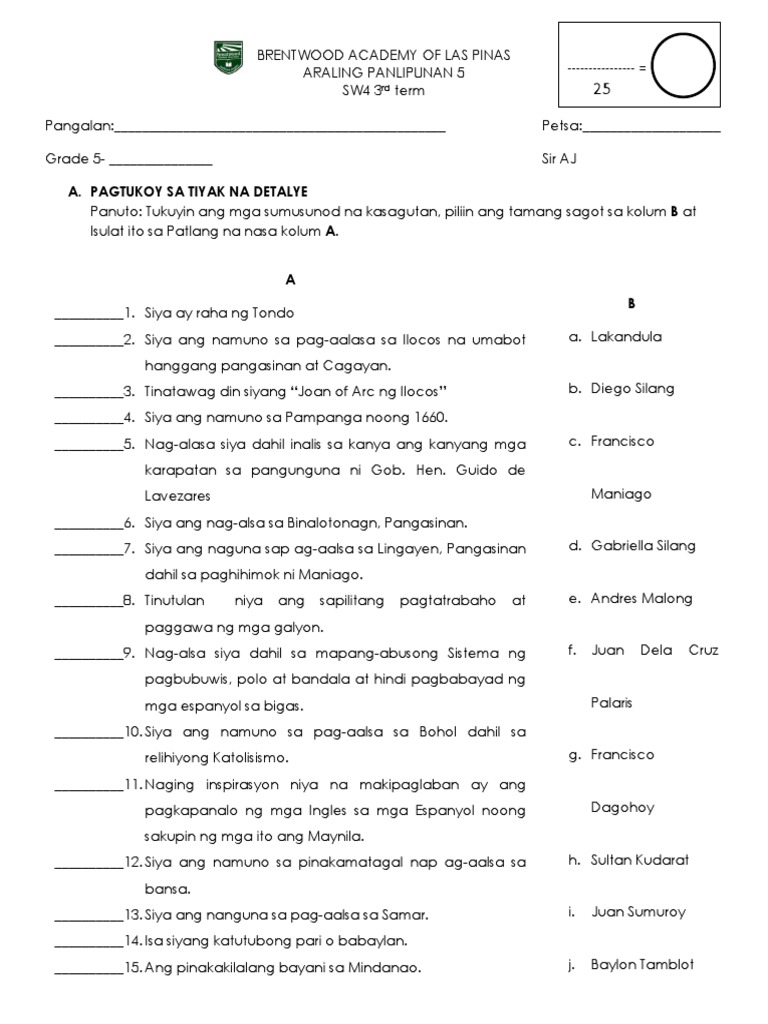 SW 4 | PDF