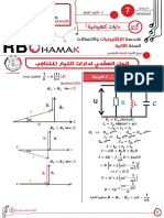 دارات كهربائية 1 - RBCs_Electric_Circuits_Lecture7 (1).pdf