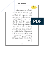 Allaahumma Lakal Hamdu Anta Qayyimus Samaa Waati Wal Ardhi Wa Man Fiihinna