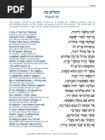 Tehillim 095