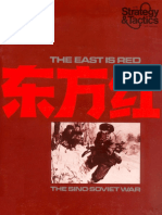 (Wargame-Simulation) SPI - Strategy & Tactics 042 - The Sino-Soviet War PDF