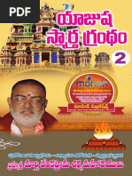 YajushaSmarthaGrandham-2 Mohanpublications PDF