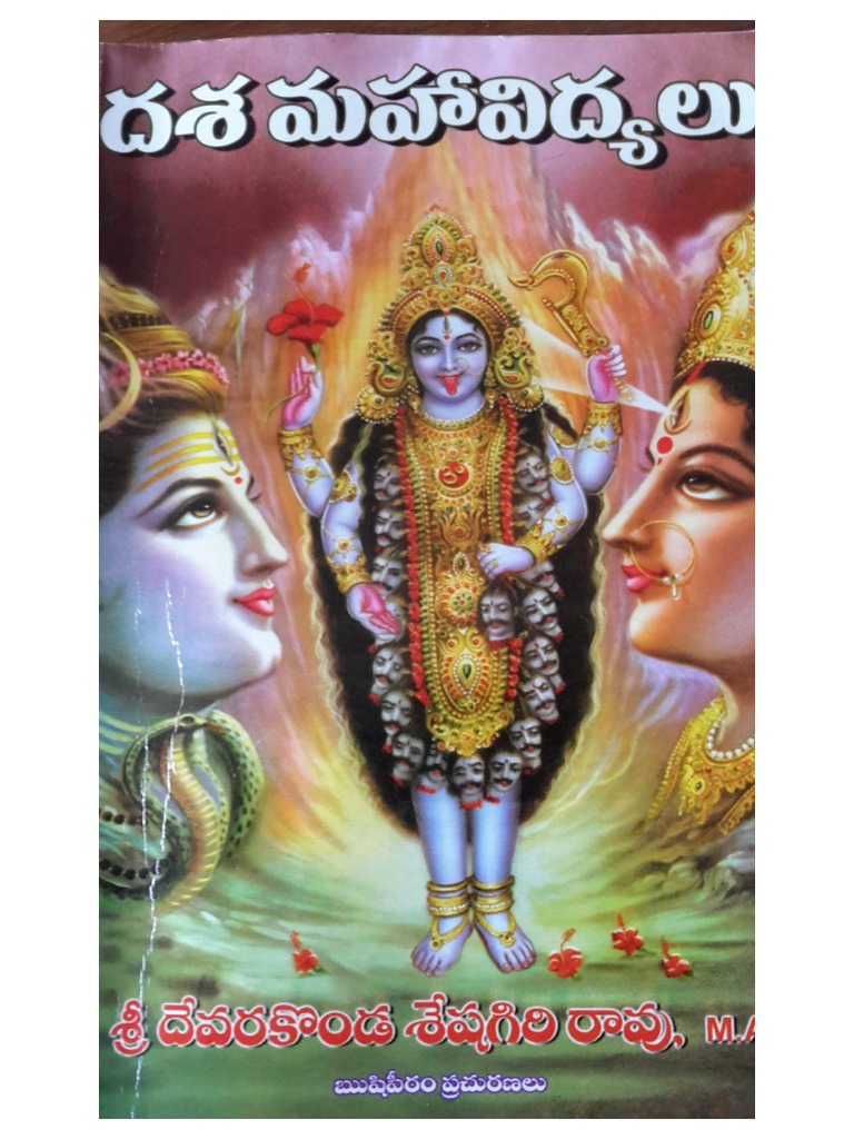 Gouri 1 - 5116503623857078339 | PDF