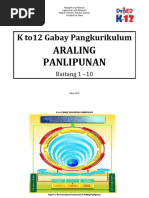 AP CGurriculum Guide (1)