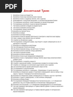 Download    by I T SN35360091 doc pdf