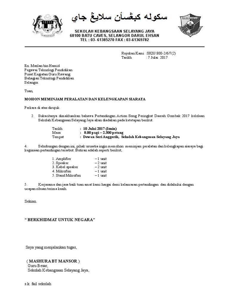Contoh Surat Pinjam Alatan Makmal Uk