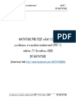PREPAT1OCT59 (Complete) PDF