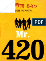 MR. 420 by Sumanto Aslam