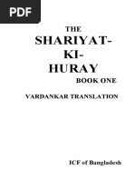 Shariyat Ki HURAY Book One