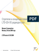 090526_NSN_MForum.pdf