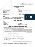 PF Transfer.pdf