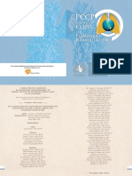 COPD - CPG 2009.pdf