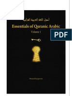 Essentials of Quranic Arabic - Vol 1 by Masood Ranginwala.pdf