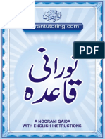 Noorani Qaidah English PDF