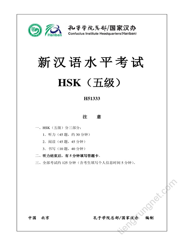 詳解 漢文 Amazon.com: 汉文经纬: 9787513566834: [德]甲柏连孜（Georg,von