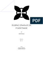 Rubno_znanje_za_pocetnike_(napisano_2008g).pdf