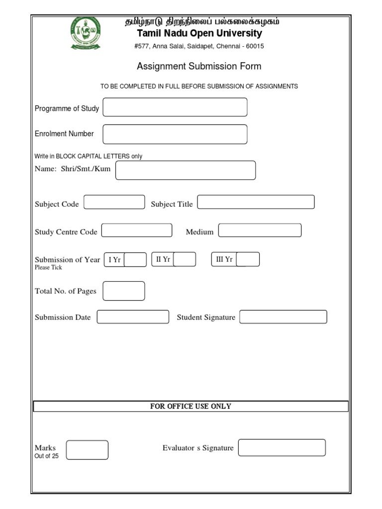 alagappa university assignment submission form pdf download