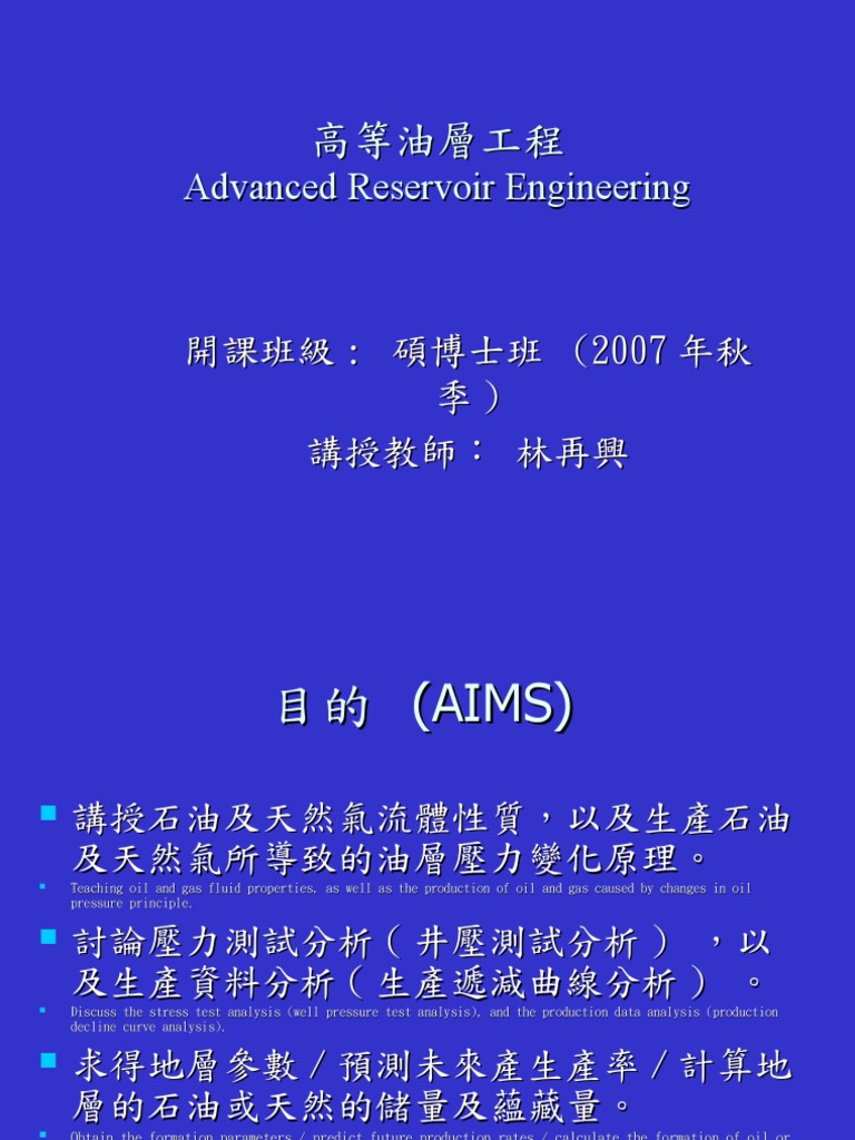 Advanced Reservoir Engineering Course | PDF | Petroleum Reservoir ...