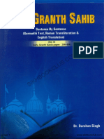 Guru Granth Sahib Translation Volume 2