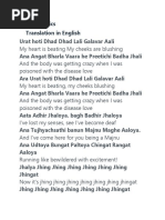 Zingaat Lyrics in marati and english