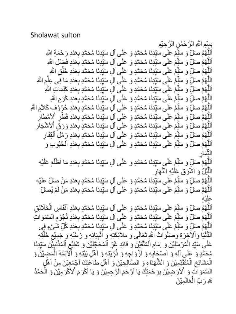 Bacaan Sholawat Sulthon lengkap dalam tulisan Arab, Latin dan terjemahan bahasa Indonesia