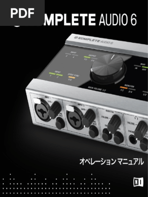 KOMPLETE AUDIO 2 【6/27で一旦非公開】 KOMPLETE AUDIO 2 【6/27で一旦非公開】