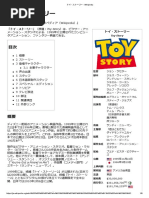 歌詞和訳 Don T Know Why 何故かはわからない Norah Jones ノラ ジョーンズ ドントノーホワイ 名曲から学ぶ英単語