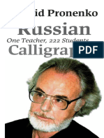 Russian Calligraphy.pdf